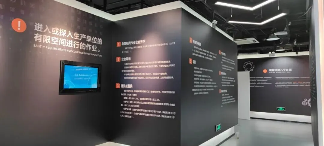 福州安全生产教育考试基地:用模拟体验把安全知识变成肌肉记忆-第43张图片-四季读书网 福州安全生产教育考试基地:用模拟体验把安全知识变成肌肉记忆-第43张图片-四季读书网