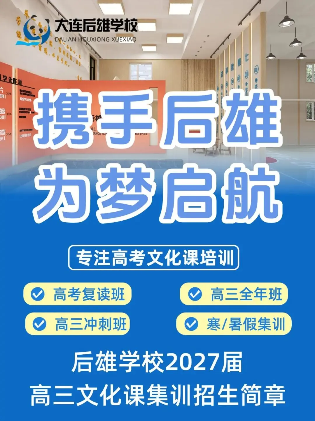 2026年辽宁高考全国Ⅱ卷全科真题-第28张图片-四季读书网