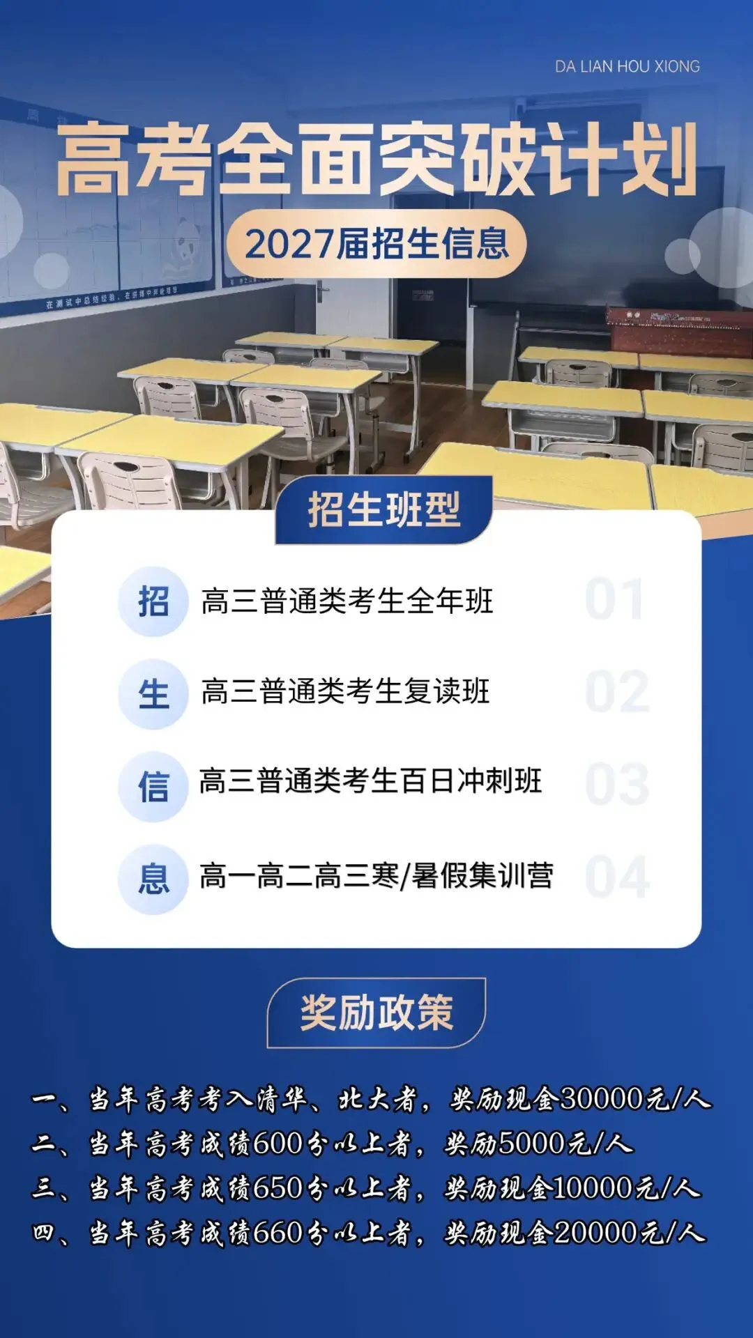2026年辽宁高考全国Ⅱ卷全科真题-第30张图片-四季读书网