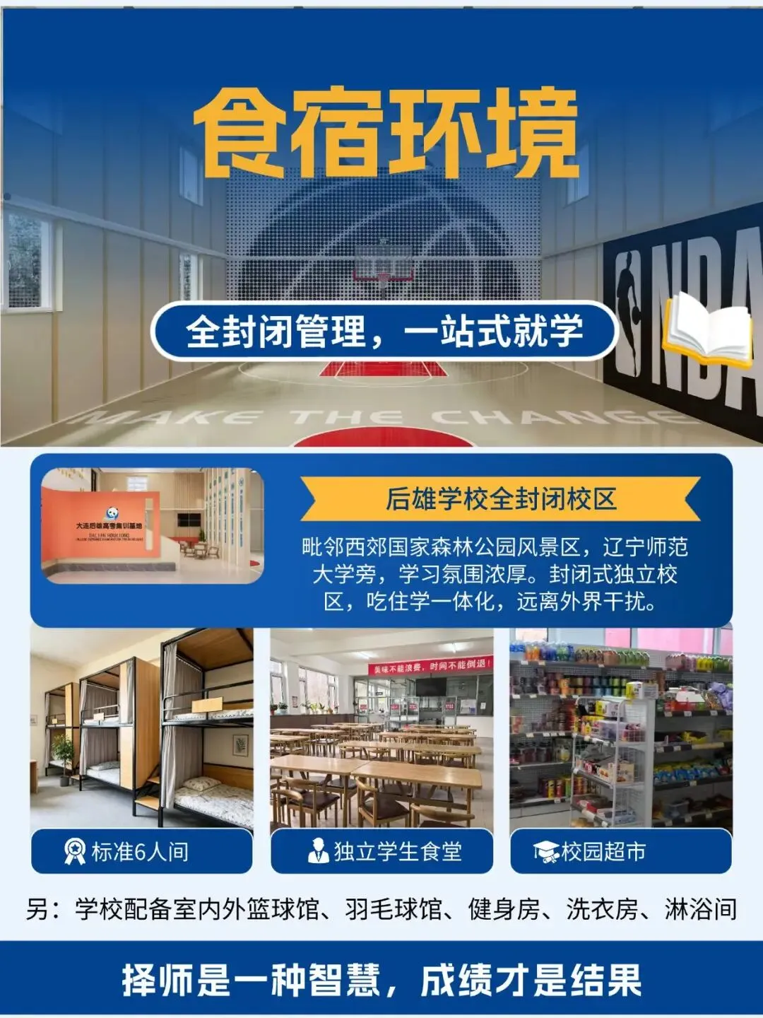 2026年辽宁高考全国Ⅱ卷全科真题-第31张图片-四季读书网
