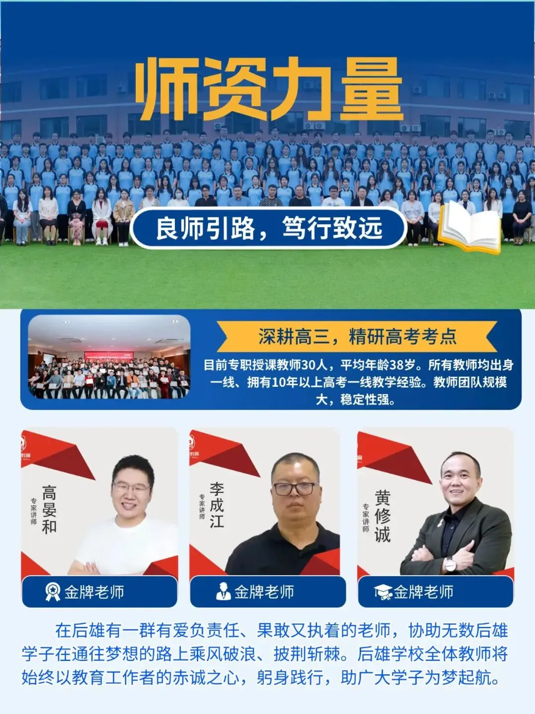 2026年辽宁高考全国Ⅱ卷全科真题-第32张图片-四季读书网