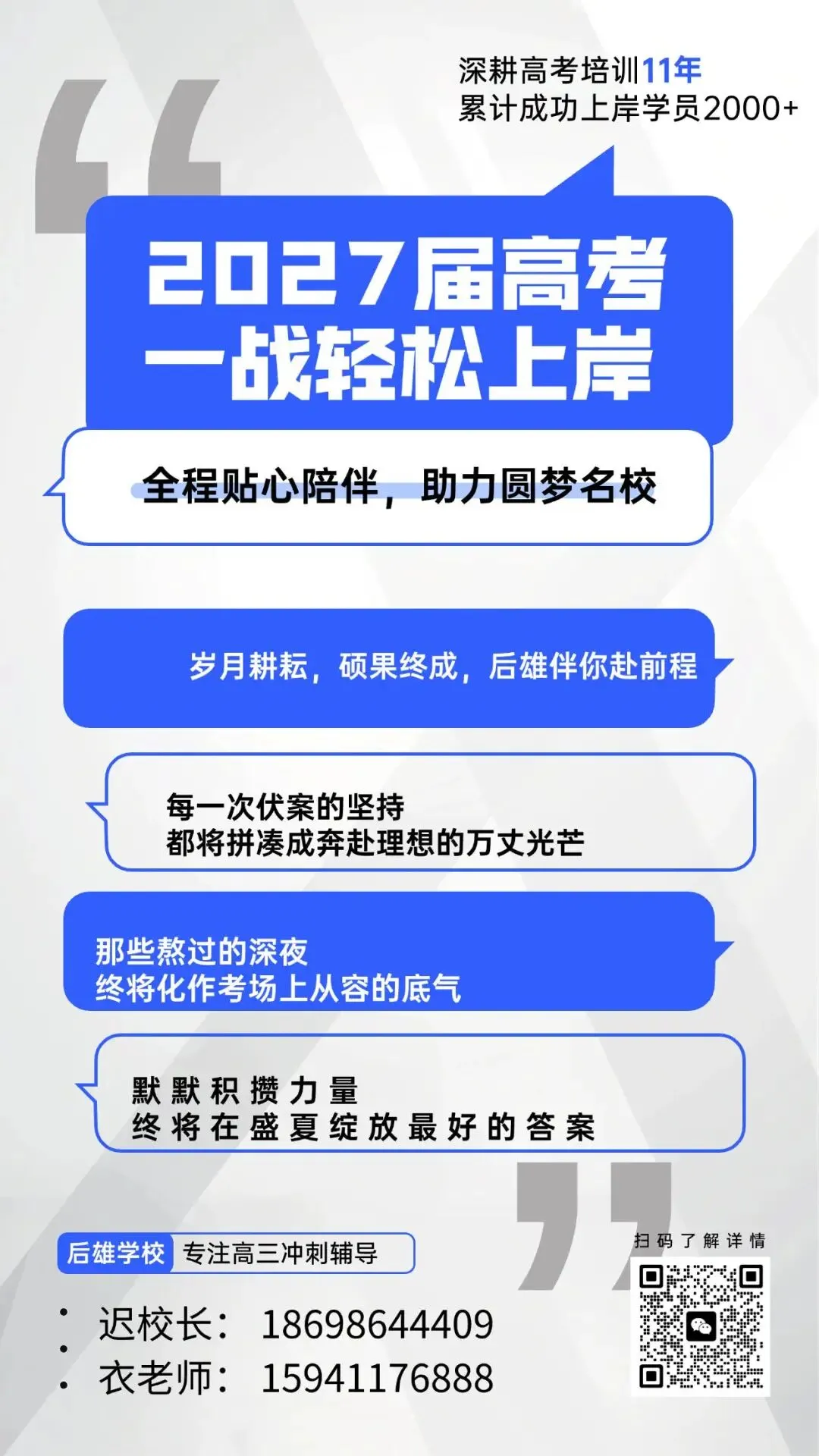 2026年辽宁高考全国Ⅱ卷全科真题-第34张图片-四季读书网