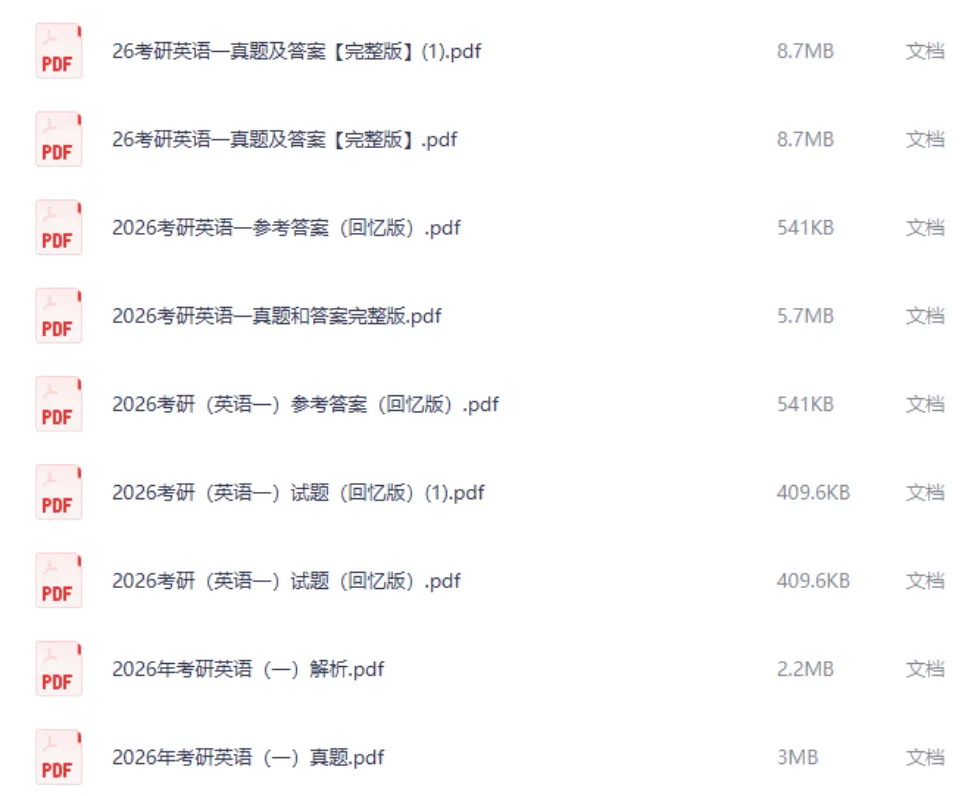 2027 考研备考资料|1986–2026 考研真题试卷及参考答案合集(公共课 + 联考统考专业课)-第4张图片-四季读书网