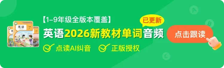 2026新高二暑假数学结业试卷-第1张图片-四季读书网