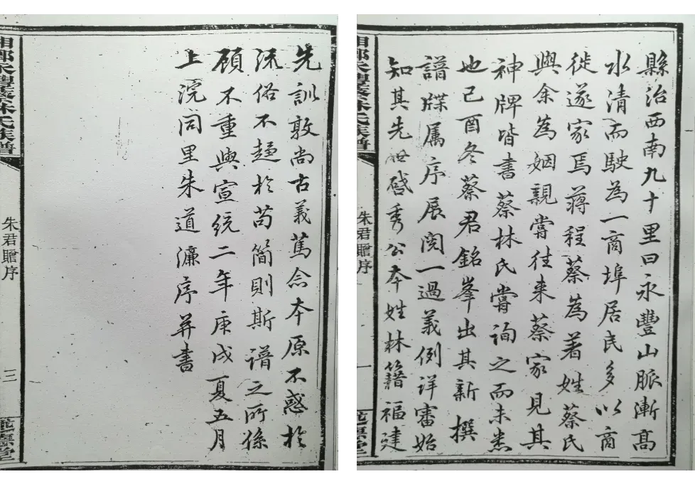 朱道濂试卷辑图-第8张图片-四季读书网