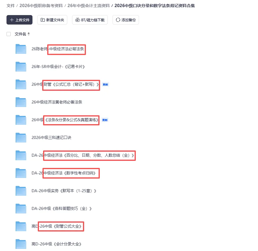 模考 50 分徘徊不代表凉了!考前最后 20 天,提分真相藏在试卷里-第6张图片-四季读书网 模考 50 分徘徊不代表凉了!考前最后 20 天,提分真相藏在试卷里-第6张图片-四季读书网