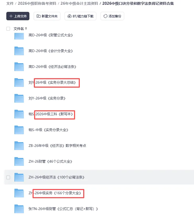模考 50 分徘徊不代表凉了!考前最后 20 天,提分真相藏在试卷里-第7张图片-四季读书网 模考 50 分徘徊不代表凉了!考前最后 20 天,提分真相藏在试卷里-第7张图片-四季读书网