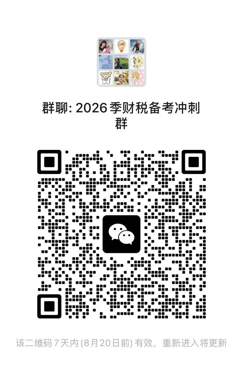 模考 50 分徘徊不代表凉了!考前最后 20 天,提分真相藏在试卷里-第8张图片-四季读书网 模考 50 分徘徊不代表凉了!考前最后 20 天,提分真相藏在试卷里-第8张图片-四季读书网