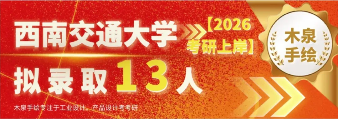 【模考进行中】暑假定校快题班每天9:00-12:00定时考试,19:00-21:30,老师1对1改画-第4张图片-四季读书网