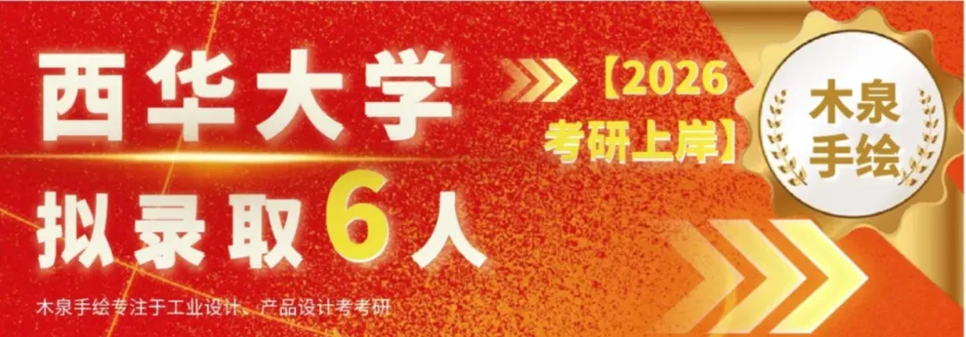 【模考进行中】暑假定校快题班每天9:00-12:00定时考试,19:00-21:30,老师1对1改画-第5张图片-四季读书网