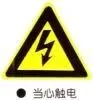 2026年福建安全员B证题库:最新考试题、模拟试题及解析,含报名指南和技巧,助力高效备考-第3张图片-四季读书网