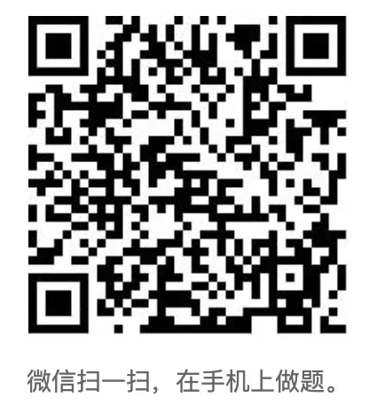 英语专业四级历年真题及答案合集-第2张图片-四季读书网 英语专业四级历年真题及答案合集-第2张图片-四季读书网