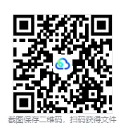 1989-2026年大学英语四六级真题及答案汇总【历年真题试卷及参考答案】-第2张图片-四季读书网
