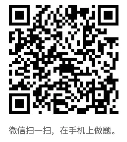 彭吉象艺术学概论第六版配套题库考研真题-第2张图片-四季读书网 彭吉象艺术学概论第六版配套题库考研真题-第2张图片-四季读书网