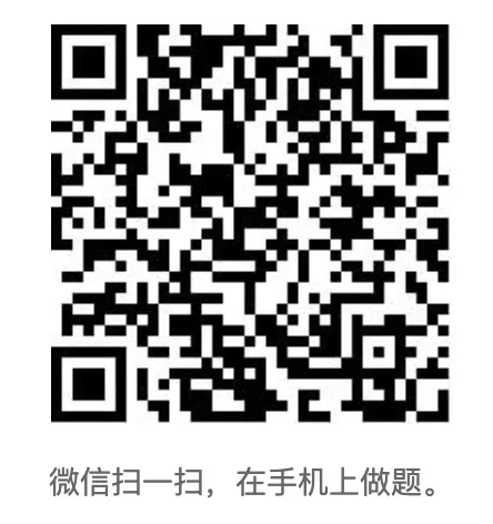 周三多管理学第7版配套题库考研真题-第2张图片-四季读书网 周三多管理学第7版配套题库考研真题-第2张图片-四季读书网