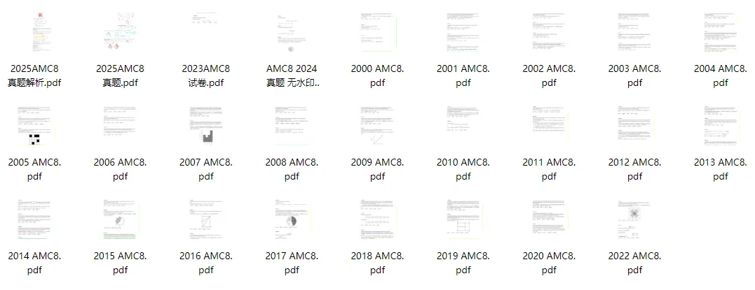 2000‑2026AMC8历年真题PDF 合集,带完整答案解析!-第1张图片-四季读书网 2000‑2026AMC8历年真题PDF 合集,带完整答案解析!-第1张图片-四季读书网
