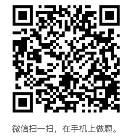 周德庆微生物学教程第4版配套题库考研真题及答案-第2张图片-四季读书网 周德庆微生物学教程第4版配套题库考研真题及答案-第2张图片-四季读书网