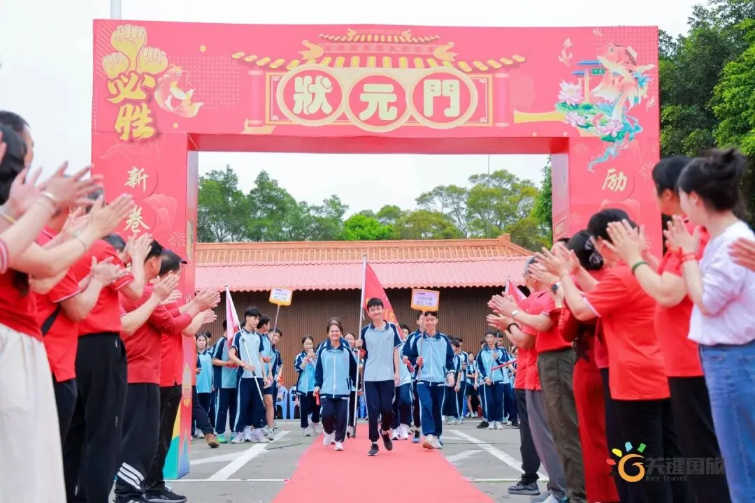 广州大同中学-为梦而战 决胜中考-研学活动 20260402-第12张图片-四季读书网