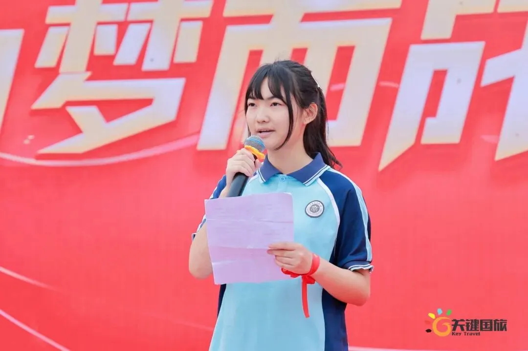 广州大同中学-为梦而战 决胜中考-研学活动 20260402-第31张图片-四季读书网