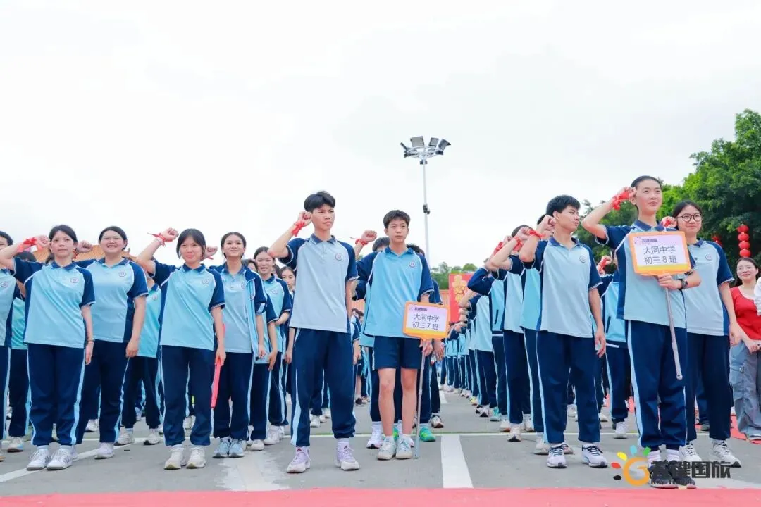 广州大同中学-为梦而战 决胜中考-研学活动 20260402-第33张图片-四季读书网