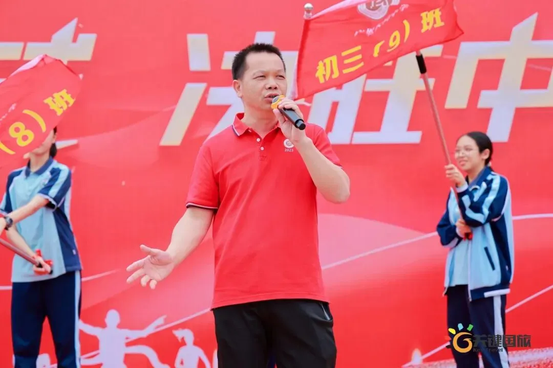 广州大同中学-为梦而战 决胜中考-研学活动 20260402-第40张图片-四季读书网