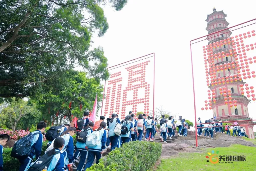 广州大同中学-为梦而战 决胜中考-研学活动 20260402-第46张图片-四季读书网