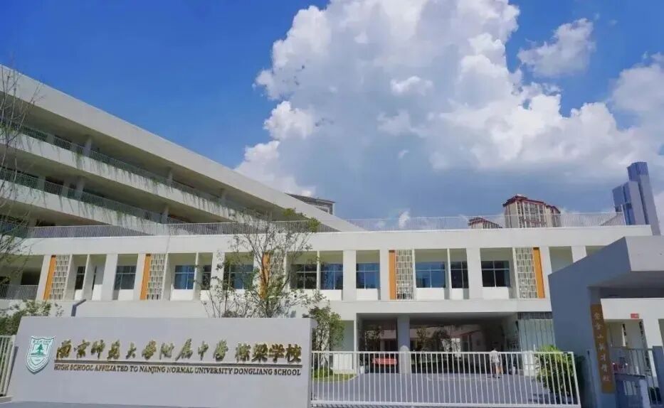 免中考!江苏首个12年一贯制公办学校来了!-第3张图片-四季读书网 免中考!江苏首个12年一贯制公办学校来了!-第3张图片-四季读书网