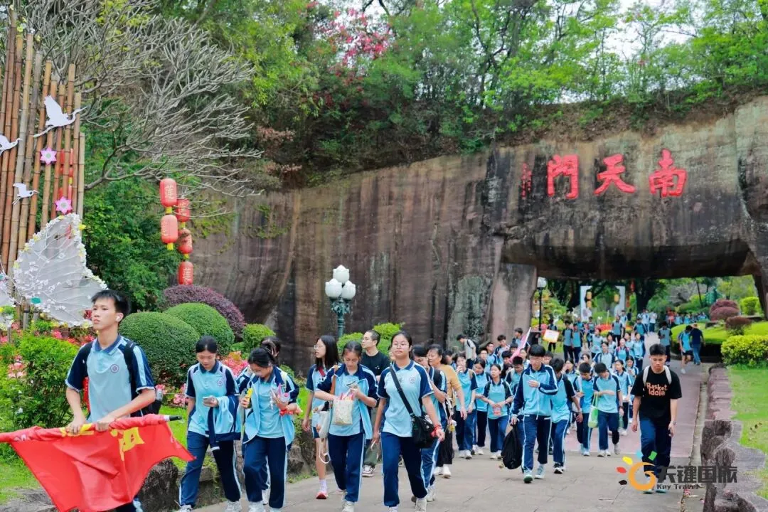 广州大同中学-为梦而战 决胜中考-研学活动 20260402-第70张图片-四季读书网