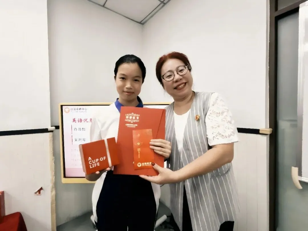 2026中考喜报|这一届启英孩子,英语A+真不少-第17张图片-四季读书网