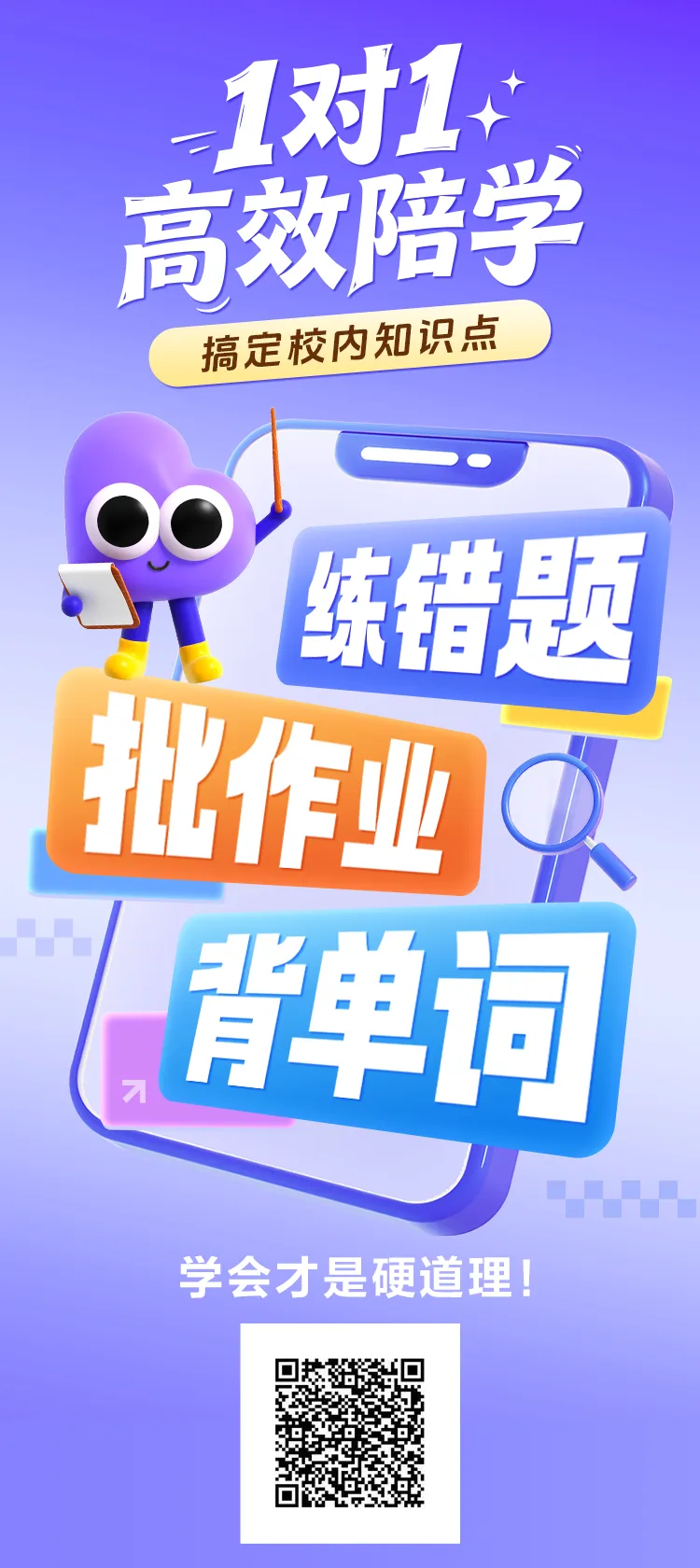 同样中考分,不同区差距巨大.16 区升学率完整榜单-第8张图片-四季读书网