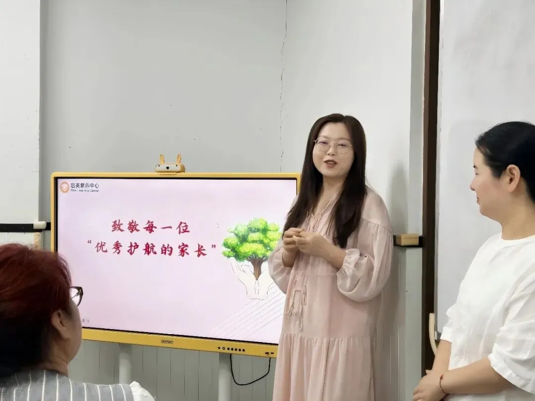 2026中考喜报|这一届启英孩子,英语A+真不少-第25张图片-四季读书网