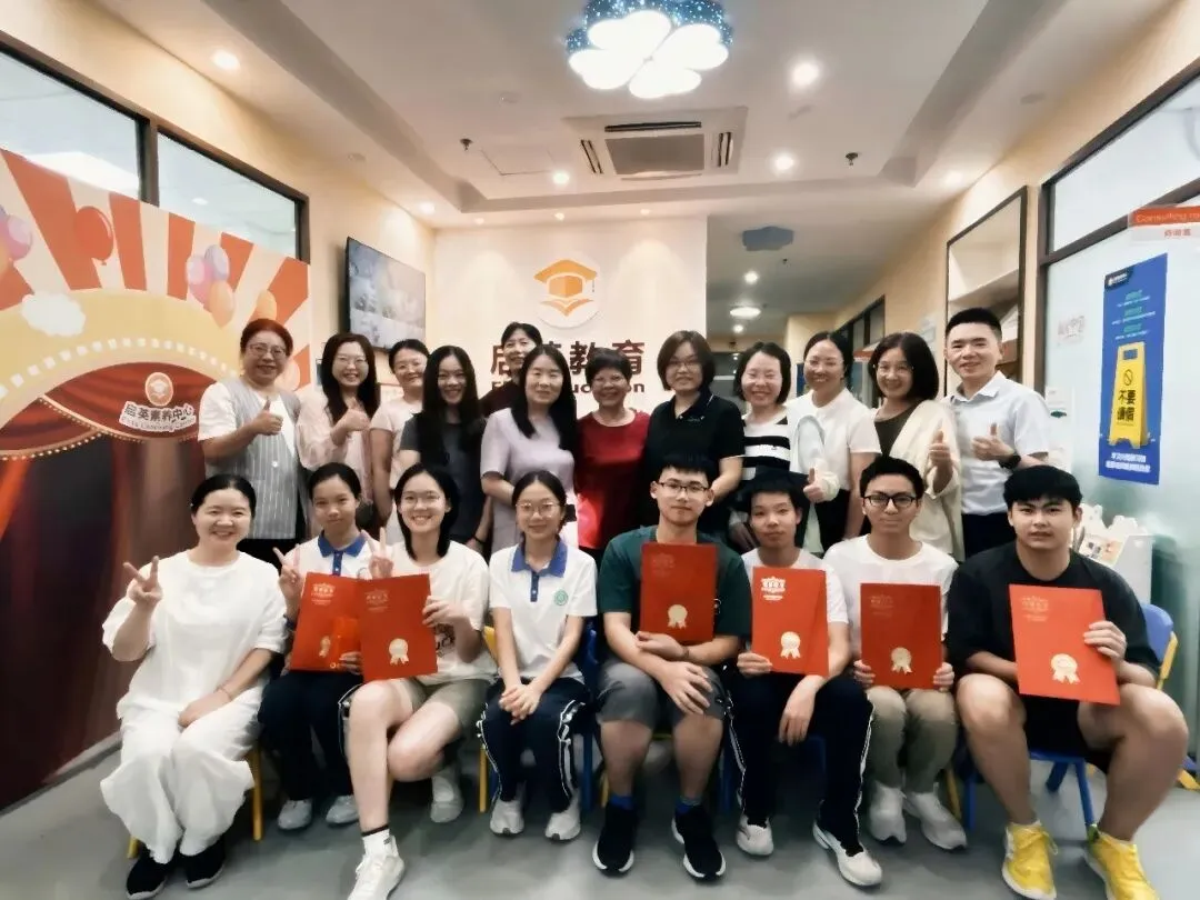 2026中考喜报|这一届启英孩子,英语A+真不少-第41张图片-四季读书网