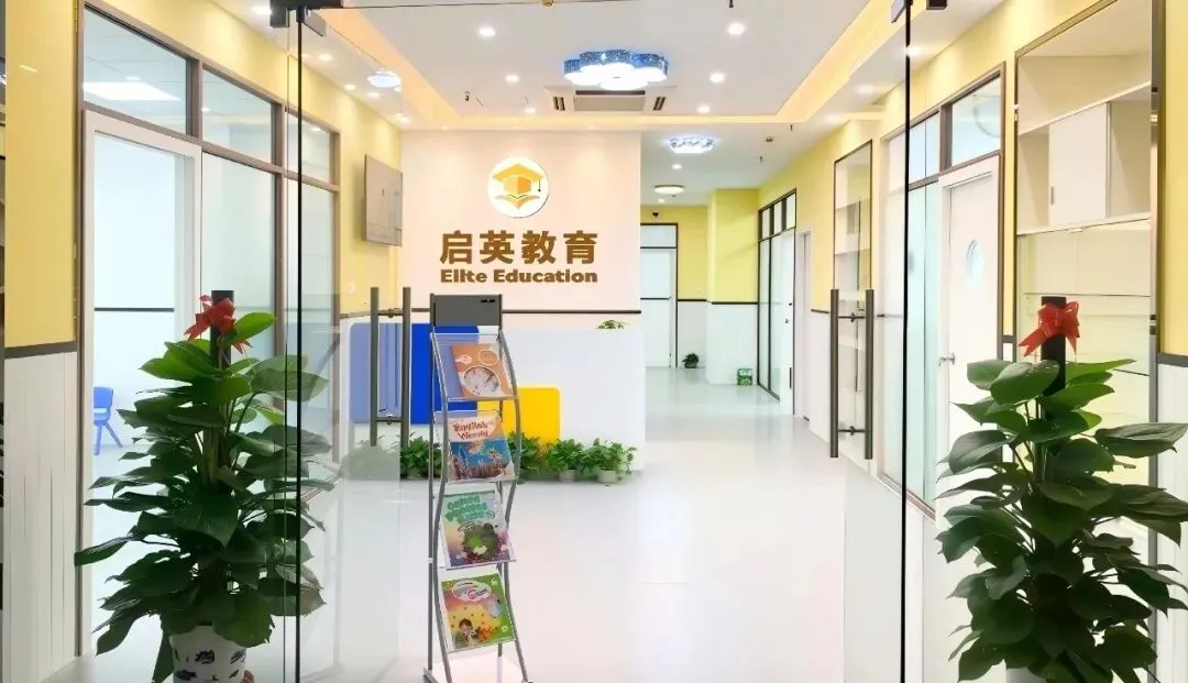 2026中考喜报|这一届启英孩子,英语A+真不少-第45张图片-四季读书网