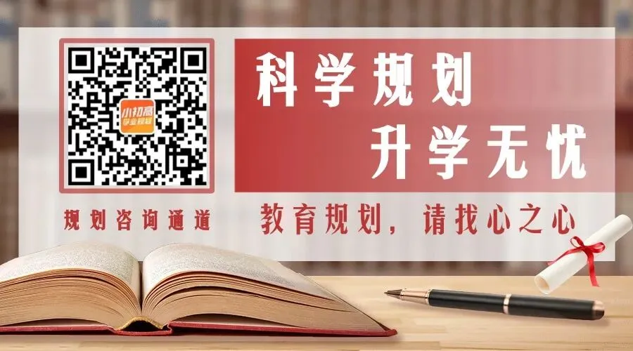 准初三暑假别瞎忙!南宁中考等级制下,抓对这 4 点,开学稳步提分-第1张图片-四季读书网