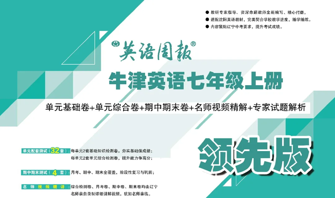 “读不懂、做不完、选不对”面对中考英语“三连击”,你该如何应对?-第1张图片-四季读书网