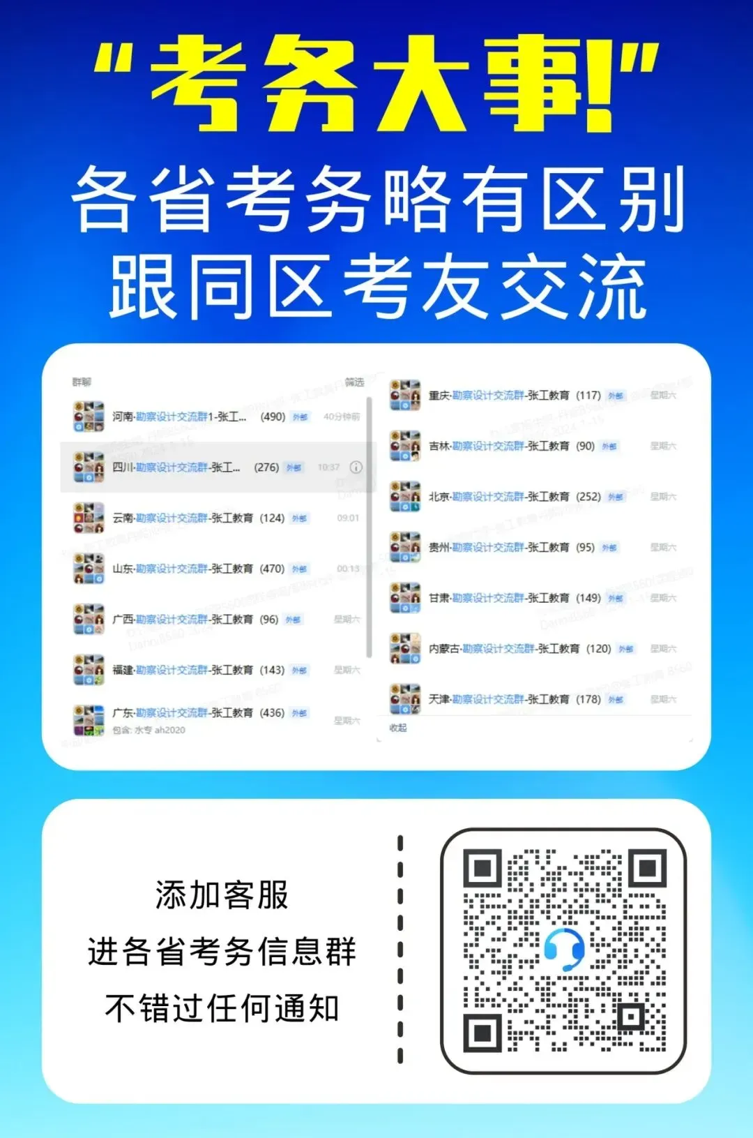【注电基础考试】公共基础+专业基础模拟卷十套现货发售!-第12张图片-四季读书网 【注电基础考试】公共基础+专业基础模拟卷十套现货发售!-第12张图片-四季读书网