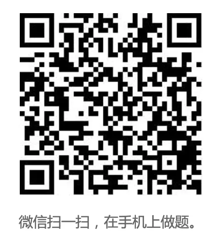 吴祖谋李双元法学概论第14版配套题库考研真题及答案-第2张图片-四季读书网 吴祖谋李双元法学概论第14版配套题库考研真题及答案-第2张图片-四季读书网
