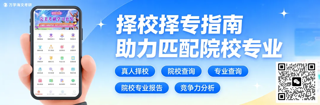 2003-2026考研英语一真题试卷答案及解析!-第1张图片-四季读书网 2003-2026考研英语一真题试卷答案及解析!-第1张图片-四季读书网