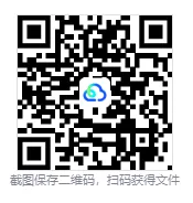 【事业编真题】2026年全国事业单位联考C类真题试卷及答案-第4张图片-四季读书网 【事业编真题】2026年全国事业单位联考C类真题试卷及答案-第4张图片-四季读书网
