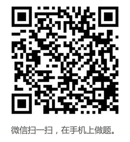 注册动力工程师公共基础考试题库及历年真题及答案-第2张图片-四季读书网