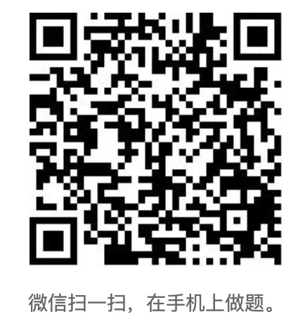 注册土木岩土工程师专业考试历年真题及答案-第2张图片-四季读书网