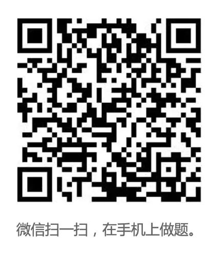 注册电气工程师供配电专业基础考试真题及答案解析-第2张图片-四季读书网