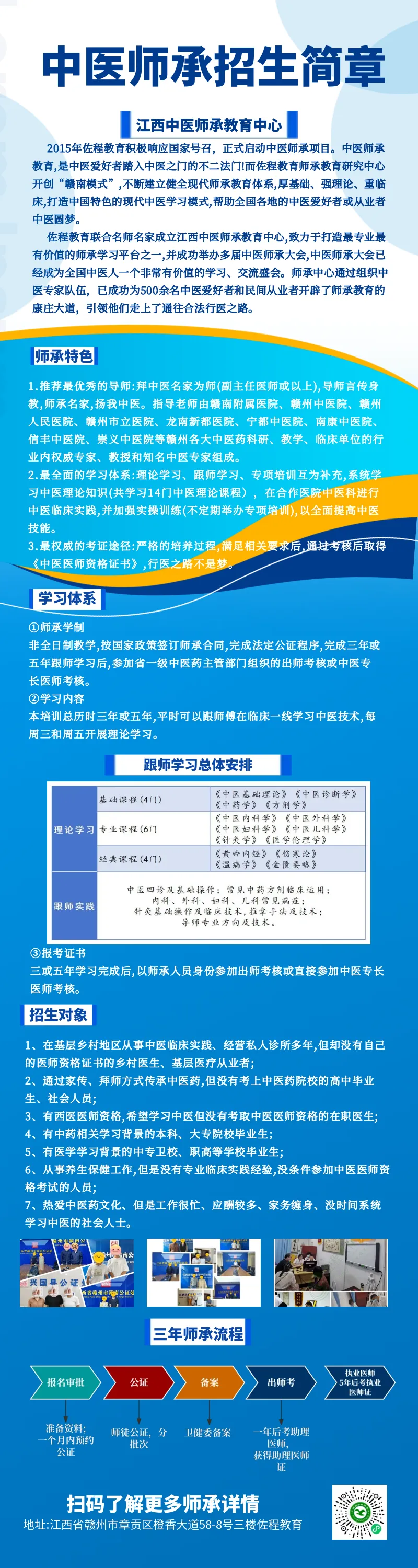 【出师考核】临床答辩真题12选6(第3期)-第4张图片-四季读书网
