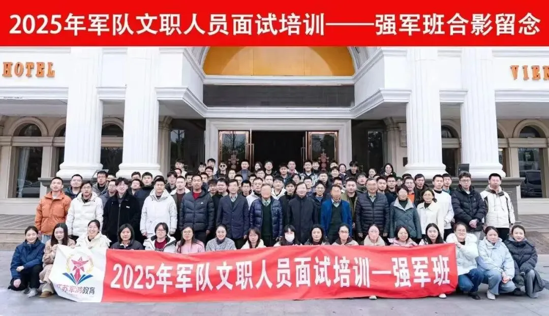 军队文职公共科目真题每日一练-第6张图片-四季读书网 军队文职公共科目真题每日一练-第6张图片-四季读书网
