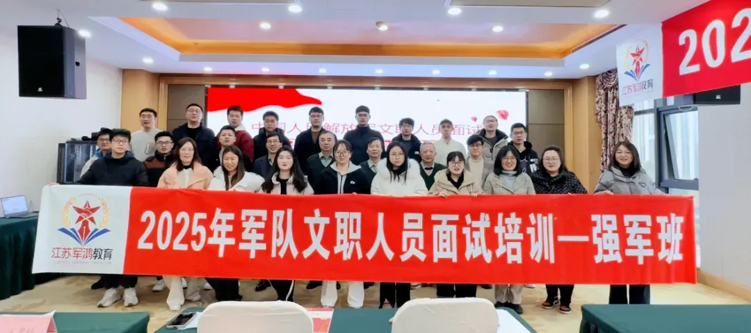 军队文职公共科目真题每日一练-第7张图片-四季读书网 军队文职公共科目真题每日一练-第7张图片-四季读书网