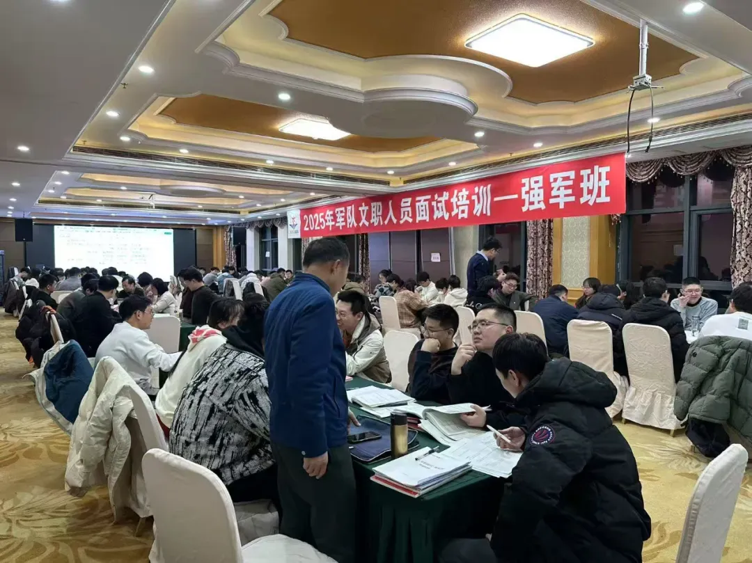 军队文职公共科目真题每日一练-第9张图片-四季读书网 军队文职公共科目真题每日一练-第9张图片-四季读书网