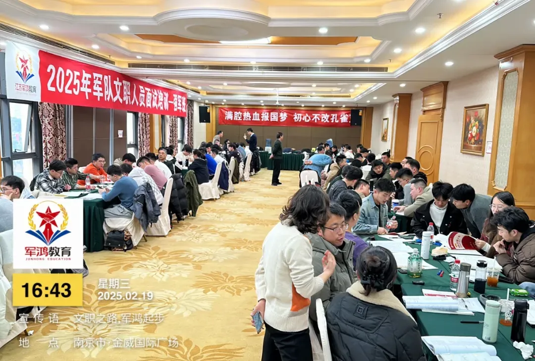 军队文职公共科目真题每日一练-第11张图片-四季读书网 军队文职公共科目真题每日一练-第11张图片-四季读书网