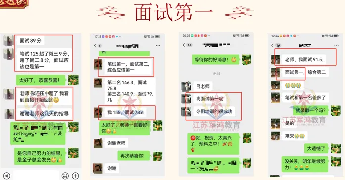 军队文职公共科目真题每日一练-第17张图片-四季读书网 军队文职公共科目真题每日一练-第17张图片-四季读书网