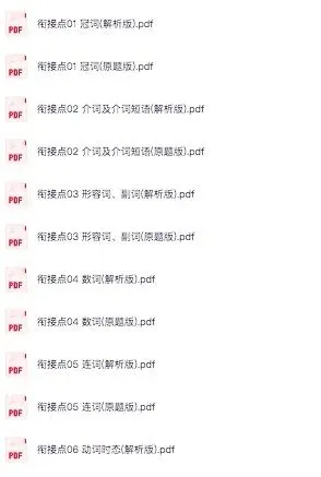 2026届中考数学全国各省市真题分类汇编,收藏打印!-第1张图片-四季读书网
