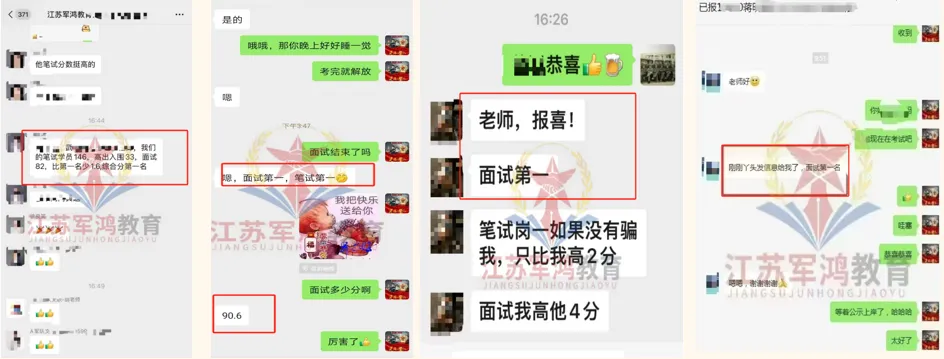 军队文职公共科目真题每日一练-第19张图片-四季读书网 军队文职公共科目真题每日一练-第19张图片-四季读书网
